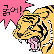 밥에 진심인 민족