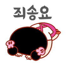 이모티콘 프리뷰