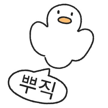 날아오르는 흰덕이