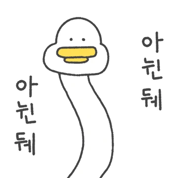 타조가 조타