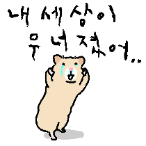 이모티콘 프리뷰
