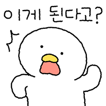 이모티콘 프리뷰