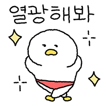 이모티콘 프리뷰