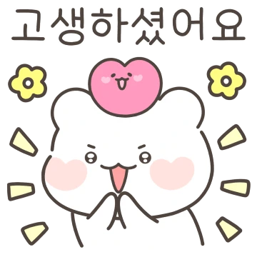 공손한 아가꼼아
