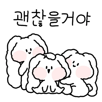 뽀숑숑의 믓찐 하루