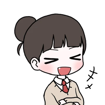 조금 하찮은 아밍이