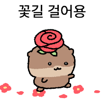 이모티콘 프리뷰