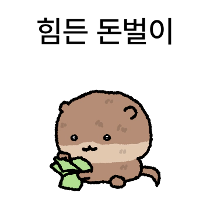 이모티콘 프리뷰