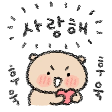 토뭉이의 속마음