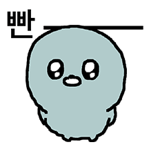 수달은 맑은눈