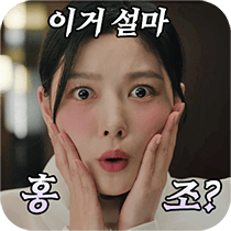 이모티콘 프리뷰