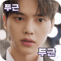 이모티콘 프리뷰