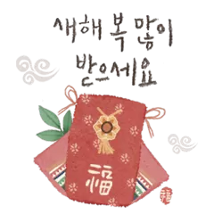 지금, 전하고픈 새해카드