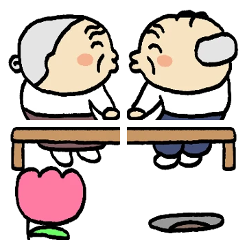 사랑밖에 난 몰러 할맹이콘