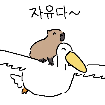 큐티바라와 동물친구들