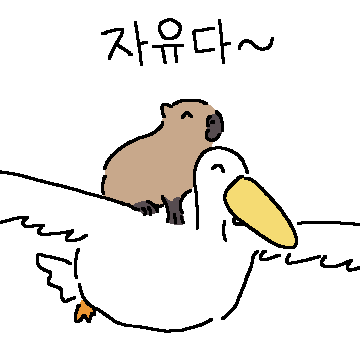 큐티바라와 동물친구들