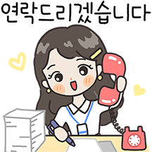 별담이의 사회생활 톡톡 !