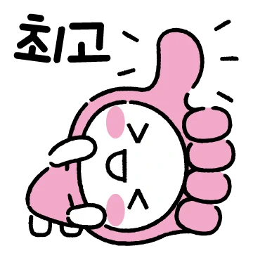 귀염 뿜뿜 말미잘