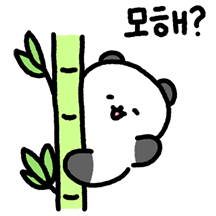 더 귀찮아진 아기판다 포오 3