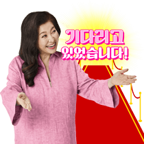 이모티콘 프리뷰