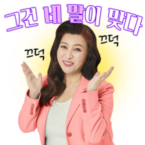 이모티콘 프리뷰