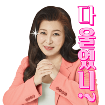 이모티콘 프리뷰