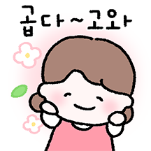 엄마는 늘 딸 편이야~