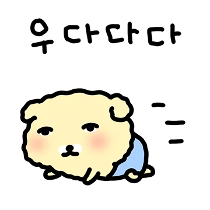 이모티콘 프리뷰