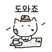 이모티콘 프리뷰