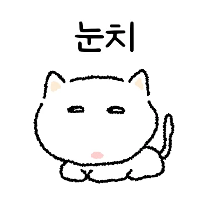 이모티콘 프리뷰