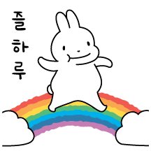 그냥그런토끼 Ver. 31