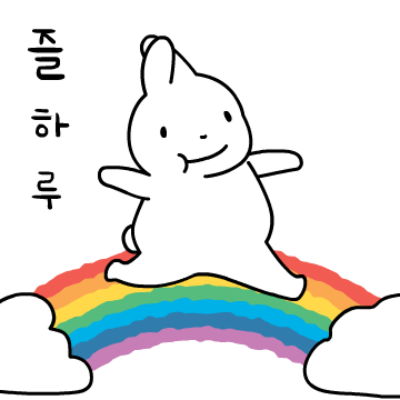 그냥그런토끼 Ver. 31