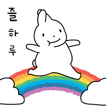 그냥그런토끼 Ver. 31