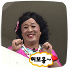 이모티콘 프리뷰