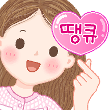 다정한 말 한마디 6