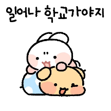 우리는 캠퍼스 커플!