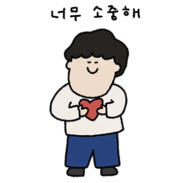 알콩달콩 쫑하랑 또뇽이(남자친구꺼)
