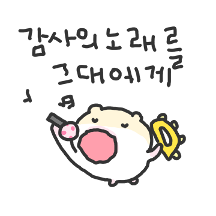 호락호락하지 않은 햄스터 14