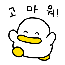 이모티콘 프리뷰