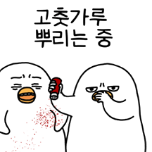 오철이에게 모욕감을 주면 안돼!
