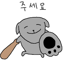 이모티콘 프리뷰