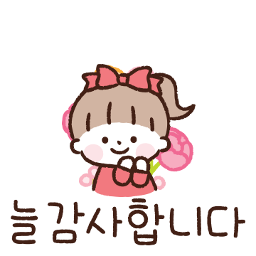 감사의달 안부톡톡