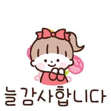감사의달 안부톡톡