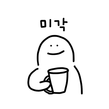 상실씨 상실의 시대
