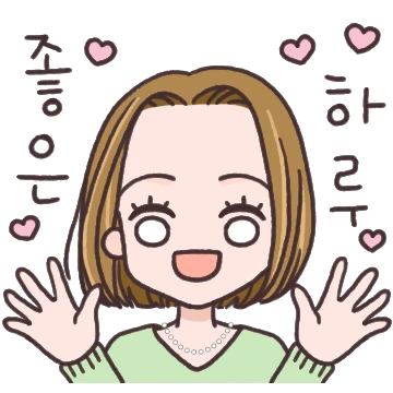 똑단발 그녀