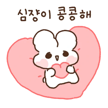 토꿍이는 심꿍해