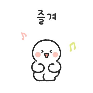 옹망진창! 옹망이의 즐거운 하루
