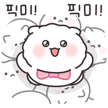 너만 좋아할 꼬냥이 5