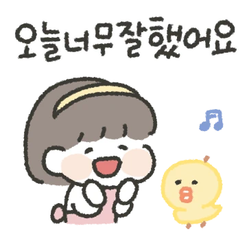 우당탕탕 유치원 선생님의 하루