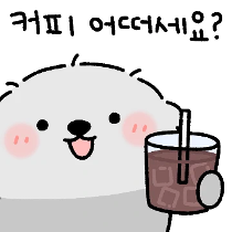 이모티콘 프리뷰